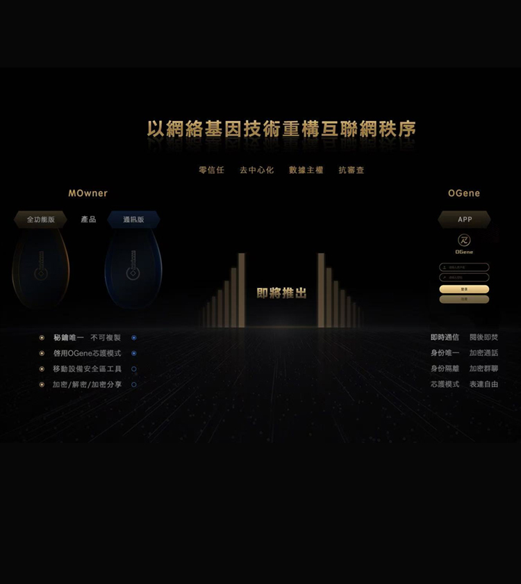网玺