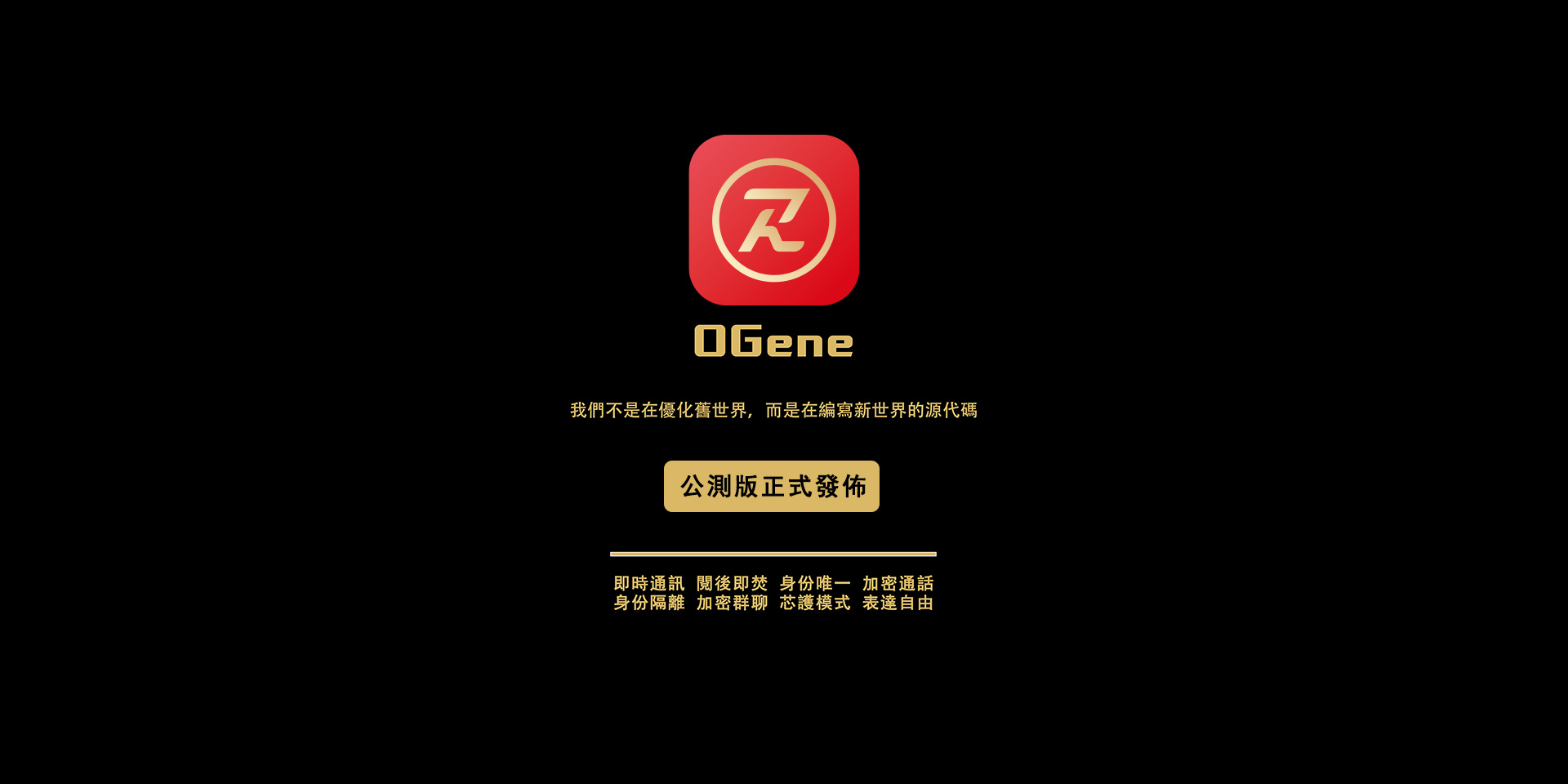 网玺